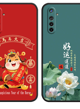 适用于OPPOK5手机壳reamlex2新年款0PP0 K5软硅胶opppk5潮男女PCNM00防摔PCGM1O卡通oppek5全包边0p0pk5时尚