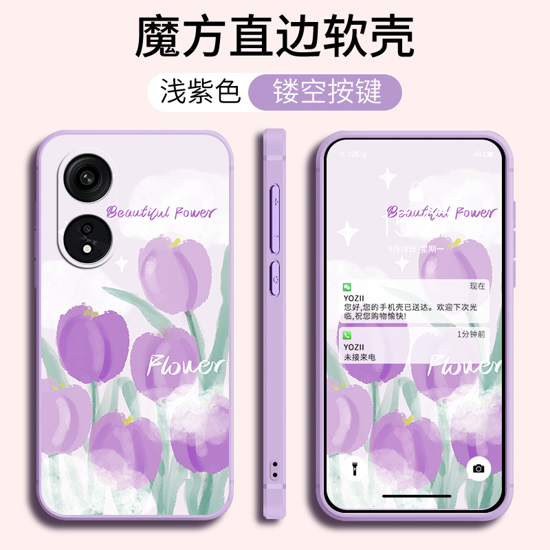 OPPOA15G硅胶卡通保护套