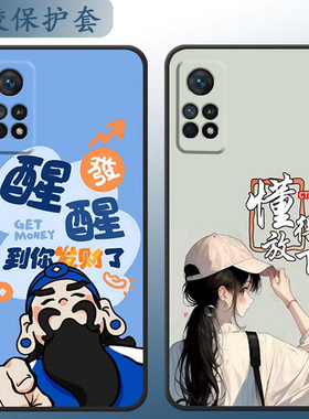 适用于红米Note115G手机壳210911l6AC超薄5G情侣Hmnotel1软硅胶MiuiNote1l可爱HongmiN0te11卡通女21091116AC