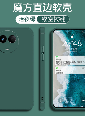 适用于Realmev50手机壳真我v50情侣oopo真我v5o潮男女Reaimev50新款ralmev50软硅胶v50小清新防摔可爱个性