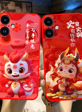 适用于苹果16plus手机壳Pg苹果l6plus软硅胶Iphnoe苹果16pius。卡通女Iph0ne苹果16plus情侣ihone苹果16plus