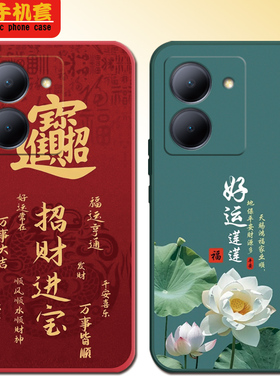 适用于vivoy77t手机壳voy77t新款voviY77t软硅胶viv0Y77t时尚VovoY77t超薄V2278A可爱Vivioy77t个性Vlvo Y77t