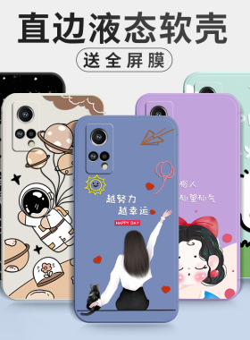 适用于魅族18x手机壳melzu情侣meizu软硅胶meizu18x超薄魅族l8x卡通18叉保护套M172Q防摔mz18x潮男女miezu18x