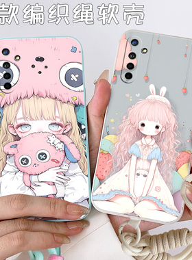 适用于OPPOK5手机壳reamlex2情侣0p0pk5软硅胶opppk5卡通0PP0 K5可爱PCNM00全包边oppek5挂绳PCGM1O小清新女