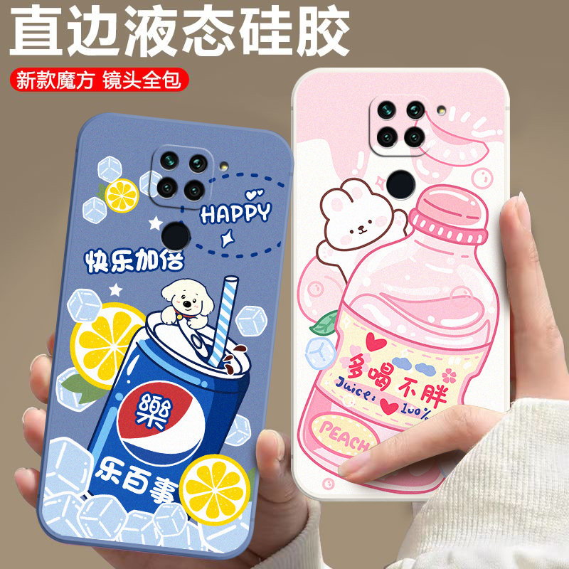 防摔全包设计磨砂手感全方位呵护爱机