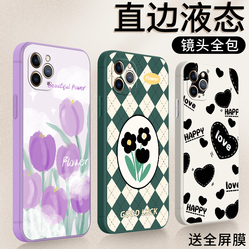 法欧娜iPhone11Pro硅胶卡通全包