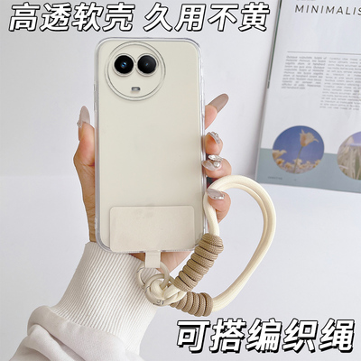 适用于realmev50s手机壳RalmeV50s直边透明软壳真我V5os超薄真我v50s小清新V50s潮男女0ppoReaimeV50s保护套