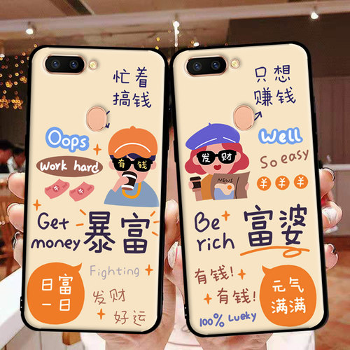 法欧娜OPPOR11S硅胶卡通全包