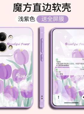 适用于一加ace2v手机壳PHPl10卡通壹加Ace2v软胶PHP110防摔1加ace2v女钢化膜磨砂网红全包男新款超薄潮保护套