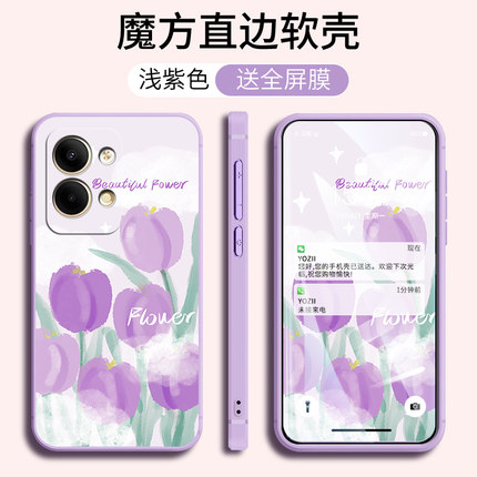 适用于一加ace2v手机壳PHPl10卡通壹加Ace2v软胶PHP110防摔1加ace2v女钢化膜磨砂网红全包男新款超薄潮保护套