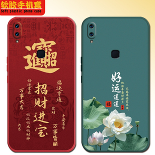 v1v0v1 voviz3软硅胶vivi男女V1813BA小清新viovz3卡通viv0Z31个性 手机壳vovov11i新款 适用于vivoz3i标准版