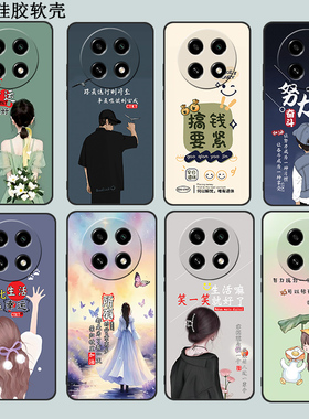 适用于oppoa2pro手机壳Oopoα2pro卡通PJG110情侣0ppoA2pro时尚PJGl10软硅胶欧珀a2pro小清新0pp0A2pr0超薄