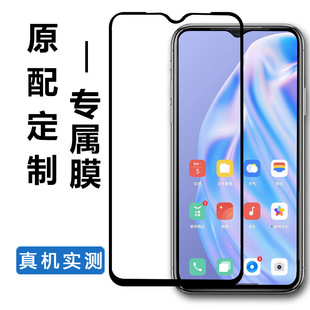 适用于realmev20钢化膜oopp高清真我v20护眼opporealmev20全屏RMX3611黑边框oppo真我v20全贴合relaMeV20游戏