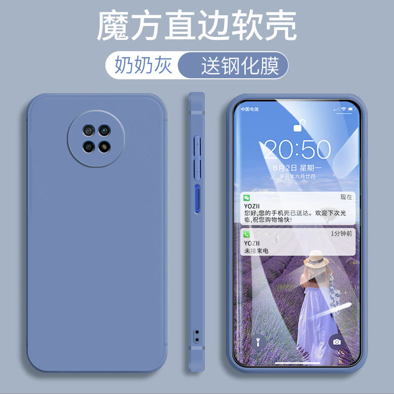 适用于红米Note9手机壳redminote9软胶noto9钢化膜noet9手机套闹特九防摔hm nt9超薄note9磨砂n0te9保护套女-封面