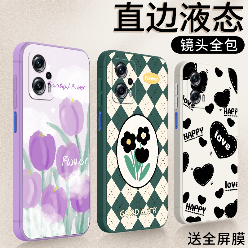 法欧娜红米Note11TPro硅胶卡通