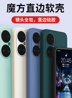 适用于华为p50pro手机壳hw p50pro软胶p5opro卡通P505Gpro全包边hwp五0pr0防摔化为p50pro磨砂华伟p50pro超薄