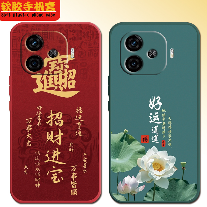 防摔全包设计磨砂手感全方位呵护爱机