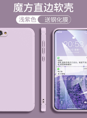 vivoY67手机壳viviy67a软胶vivoV5S磨砂vivo丫67潮男女viviv五s钢化膜viy v0y67全包边Ⅴivoy67保护套vovoy