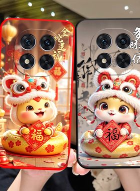 适用于红米note14pro手机壳rdemiNote14pro蛇年Hongmin0te14pro全包边miuiNote14pr0硅胶软壳Hmnotel4pro男女