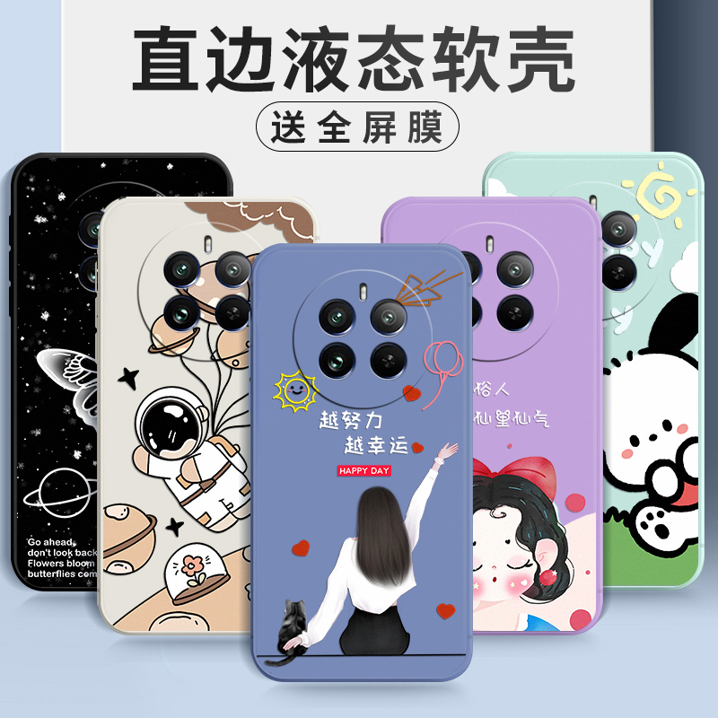 防摔全包设计磨砂手感全方位呵护爱机