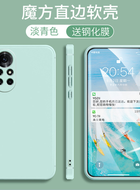 适用于华为nova8pro手机壳nav08pro软胶hw nv8pro卡通nova8pr0磨砂nvoa8p潮男女nv8pro支架nava8pro保护套