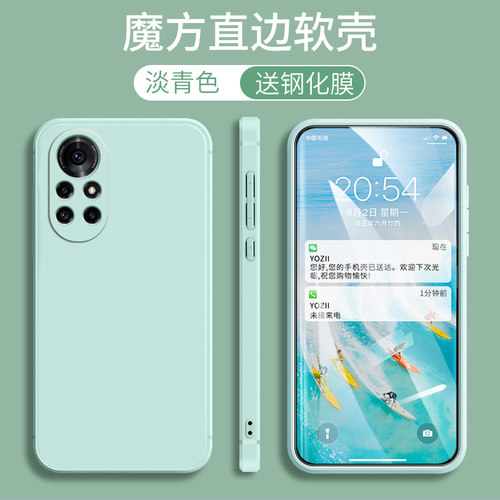 四角全包防摔耐磨全方位保护爱机