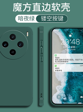 适用于vivox100s手机壳vlvoxl00s软硅胶Vovox100s小清新vivio×100s可爱V2359A情侣VoX100s个性voviX10os防摔