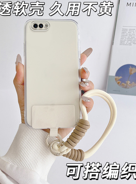 适用于oppoa5手机壳oppaA5t直边opaopa5情侣oppora5时尚PBAM00软硅胶opoa5透明opopa5全包边oppea5挂绳pbamoo