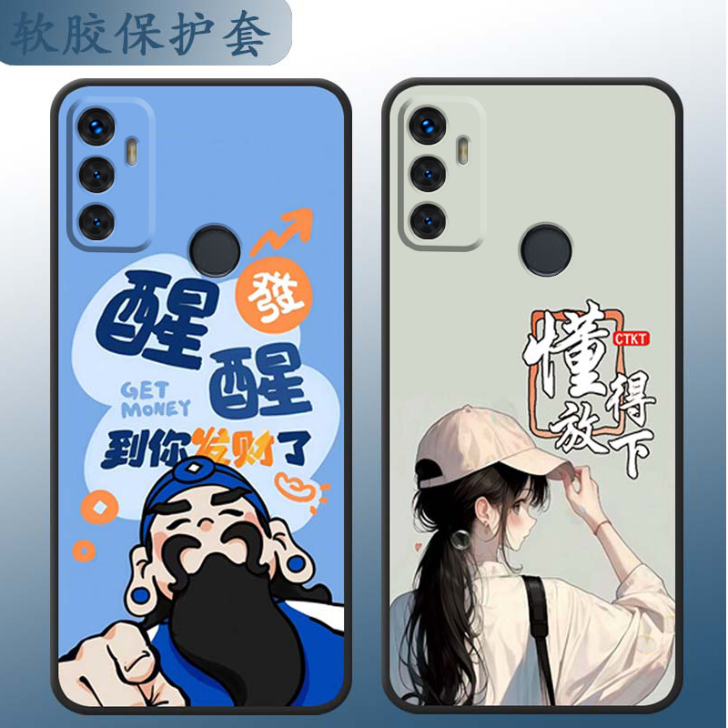 防摔全包设计磨砂手感全方位呵护爱机