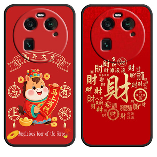 适用于OPPOFindX6手机壳FindX6新年款 opofindx6软硅胶PGFM10小清新fnidx6卡通opopfindx6可爱欧珀findX6新款