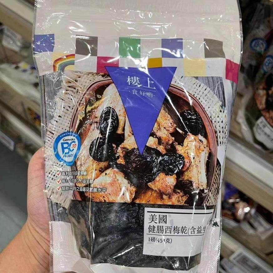 香港楼上 美国健肠西梅干(含益生菌)454克