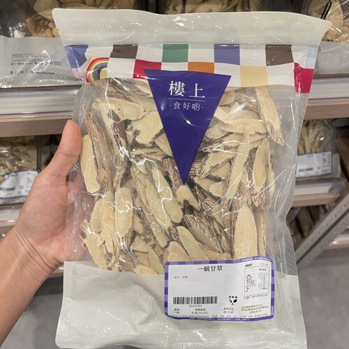 香港楼上 一级甘草 303克 甘草切片甘草茶非手工切片 新鲜日期