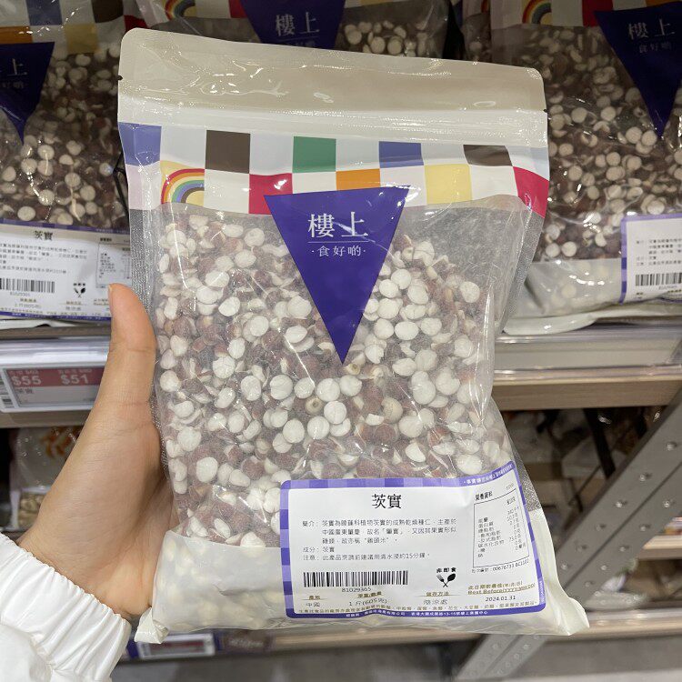 香港楼上 茨实 芡实 肇实鸡头米干生茨实大颗粒煲汤材料605g