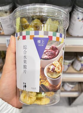 楼上 台湾综合水果脆片130g 哈密瓜 凤梨 香蕉 苹果 杨桃