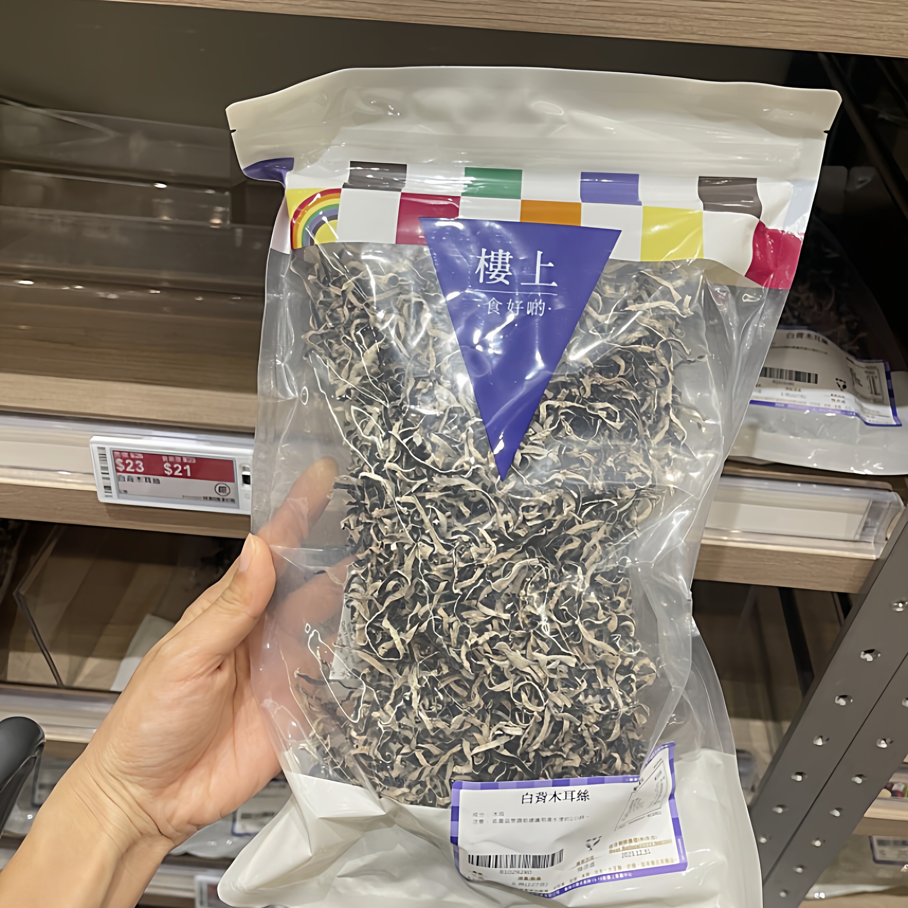 香港楼上 白背木耳丝 227克 白木耳毛木耳肉厚干货凉拌菜食材