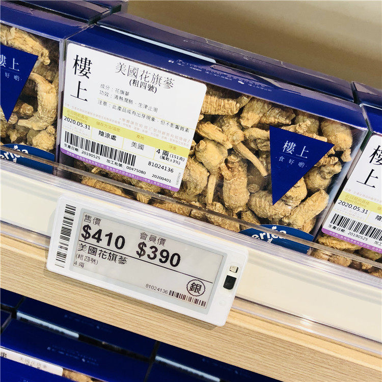 香港楼上正品 美国花旗参(粗四号)4两/盒 151g 西洋参