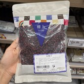 五味子303克 袋装 山花椒五梅子 香港楼上 泡茶 新鲜日期