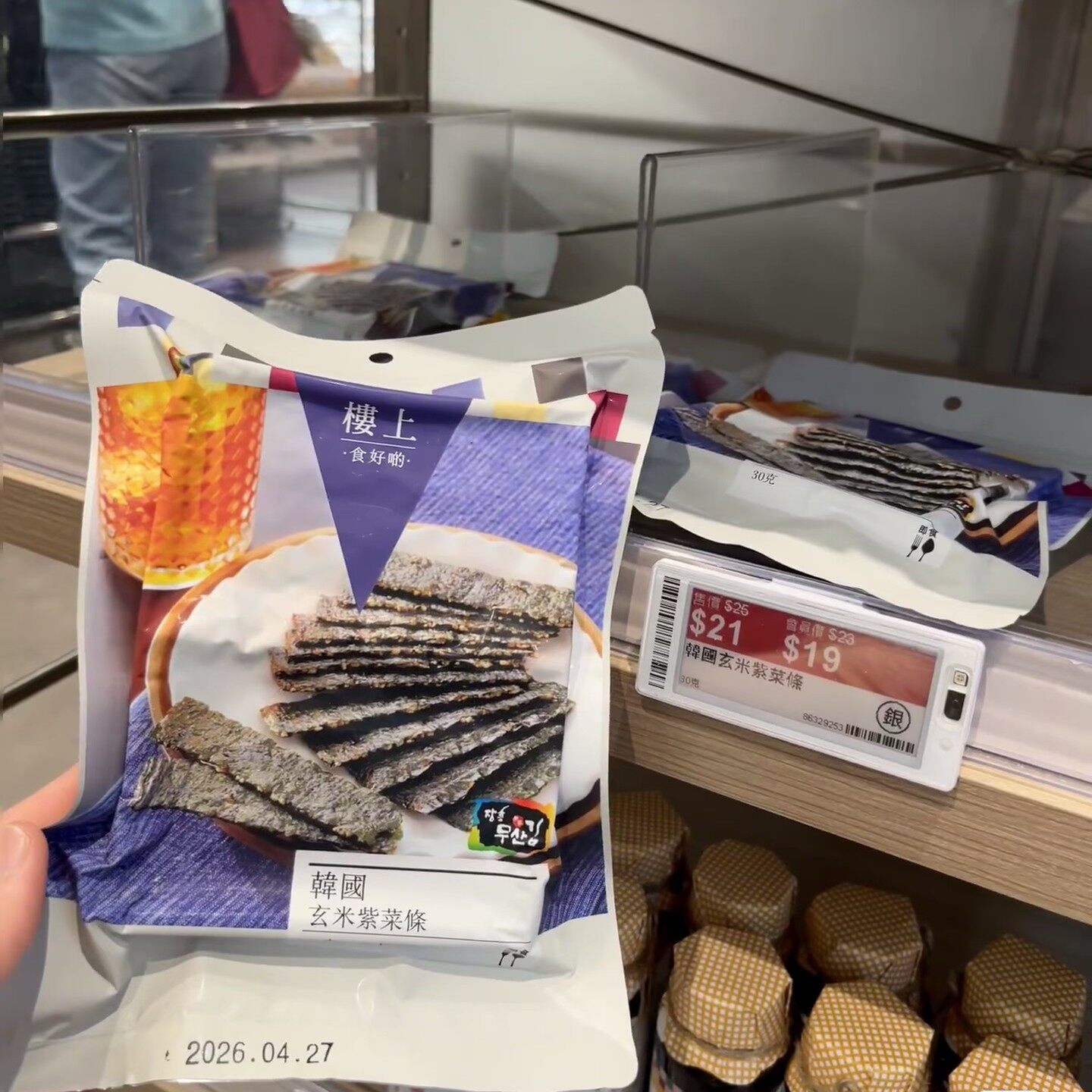 香港楼上 韩国玄米紫菜条 30g 韩国杏仁紫菜条 香脆可口 儿童零食