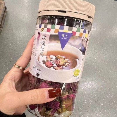 香港楼上 珍品玫瑰花 特选玫瑰花 玫瑰花茶 花冠干玫瑰花