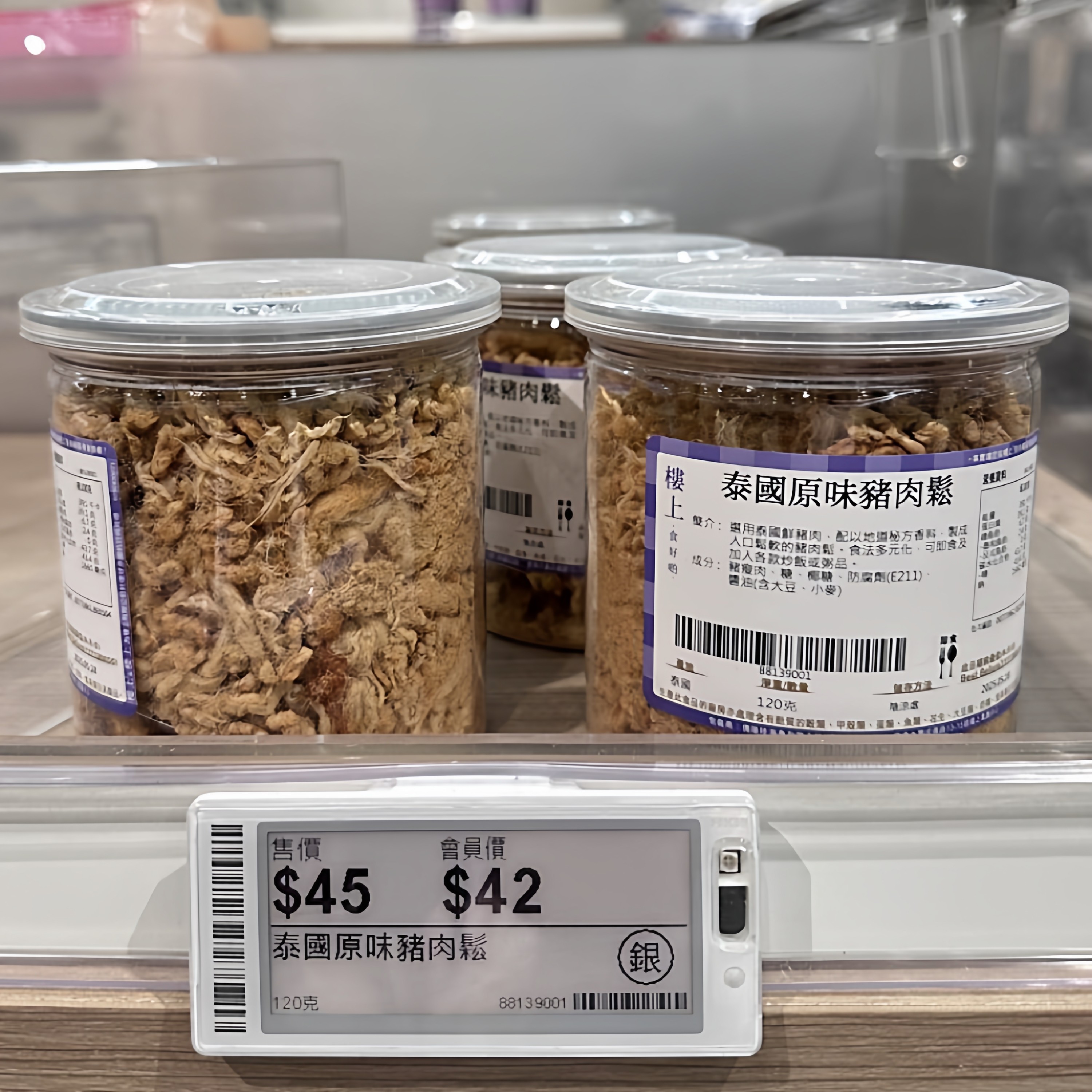 香港楼上 泰国原味猪肉松120g 猪肉丝办公室休闲零食寿司烘培肉松,零食/坚果/特产,猪肉类,淘宝优惠券,粉丝福利购,淘宝优惠卷