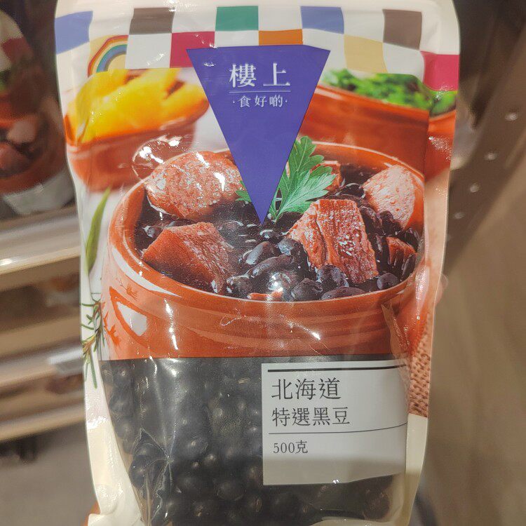 香港楼上 北海道特选黑豆500g 五谷粗粮煲汤打豆浆日本进口谷物
