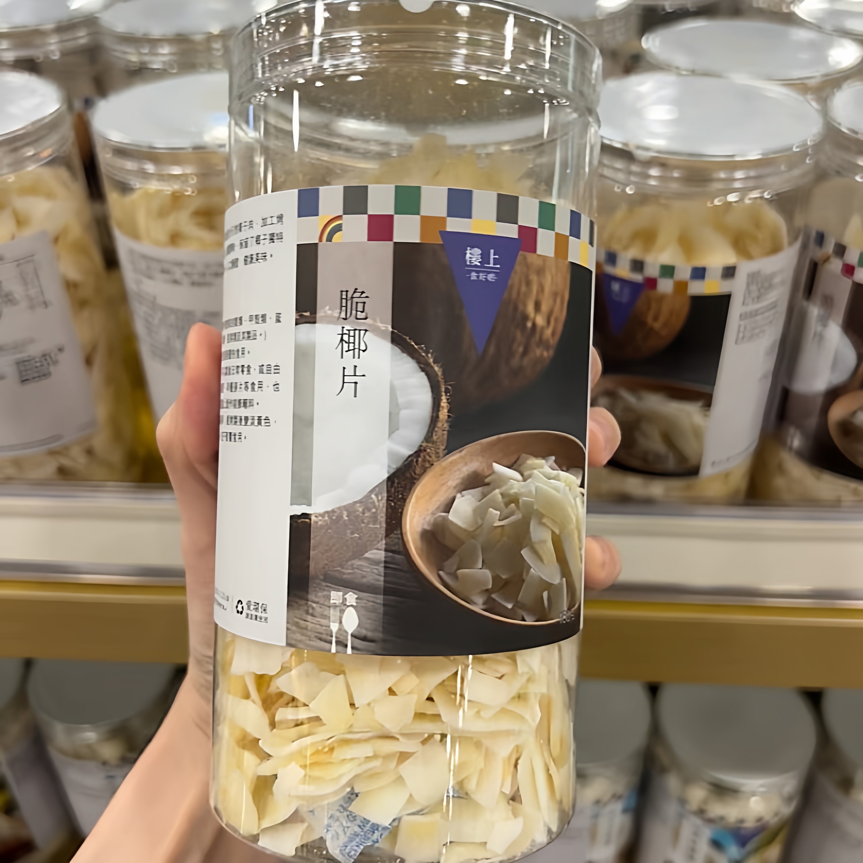 香港楼上 脆椰片180g 罐装 椰子片 香浓椰子肉干脆片 休闲零食