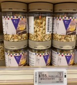 西洋参花旗参粉 151g 香港楼上 一级精选特选珍品加拿大花旗参片