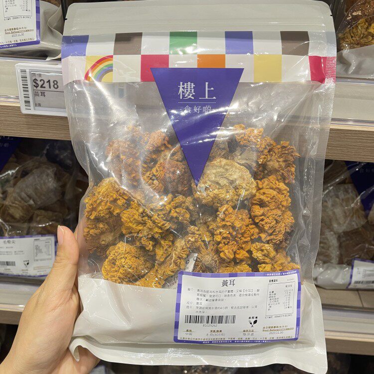 香港楼上 黄耳 金黄银耳 脑耳金耳食用菌干货303g