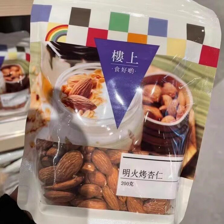 香港楼上 明火烤杏仁 美国特选原味脆烤杏仁 烘焙 材料零食200g
