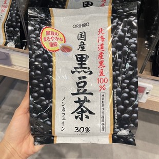 香港楼上 北海道黑豆茶 30包 浓郁的黑豆香味 新日期