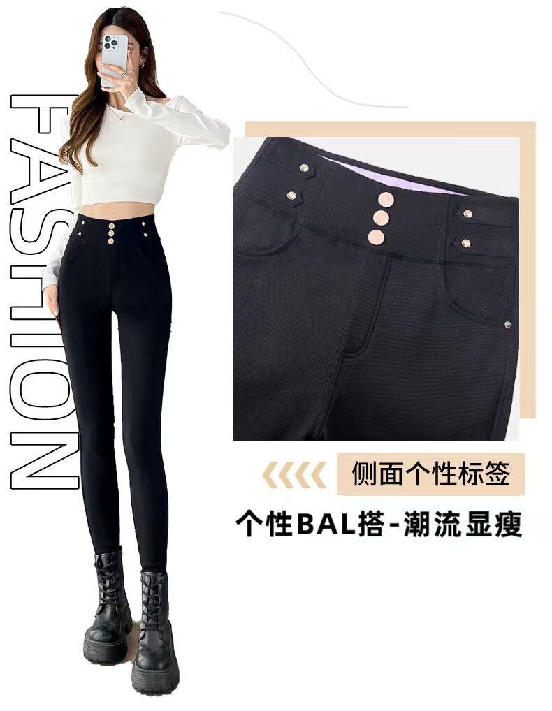 007 2025新款高腰显瘦打底裤女外穿秋冬加绒加厚保暖紧身铅笔裤子