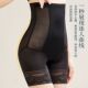 裤 束身束腰收小肚子收腹提臀大码 薄 女塑身美体裤 强力高腰收腹内裤