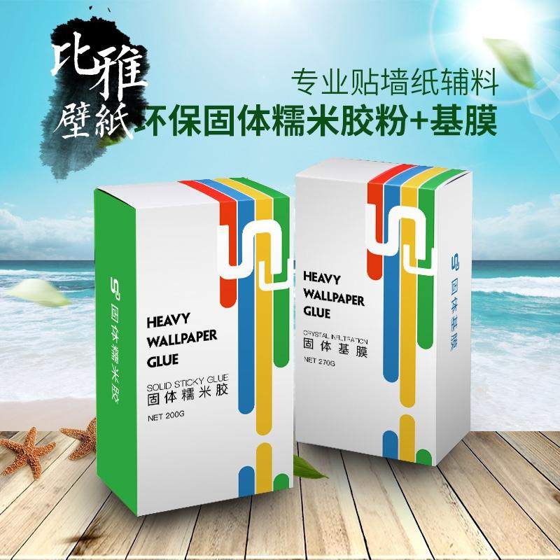 比雅粘壁纸胶水胶粉墙纸环保糯米胶竹炭净味贴墙专用基膜固体胶粉