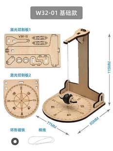 赞儿童自制指南针科技小制作小学生科学小发明手工材料包